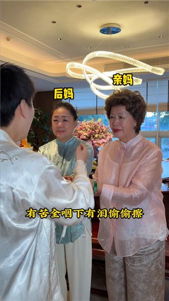 敬天敬地敬爹媽，養育之恩此生難報答