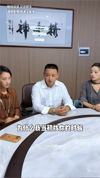 失憶后的艱難抉擇：天明，選懷孕六月的未婚妻小潔，還是同樣懷有身孕的老婆樂樂？