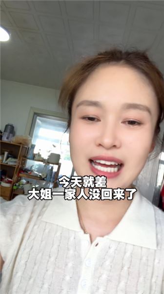 又是一年中秋，一大家子熱熱鬧鬧吃團圓飯，便是人間最好光景