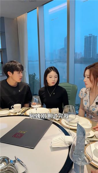 小伍媽媽竟然這樣考驗佳怡