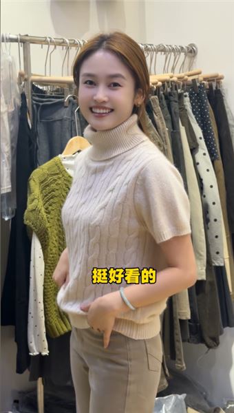 換季開箱試新衣，大家幫我看一看，到底哪些衣服更適合我