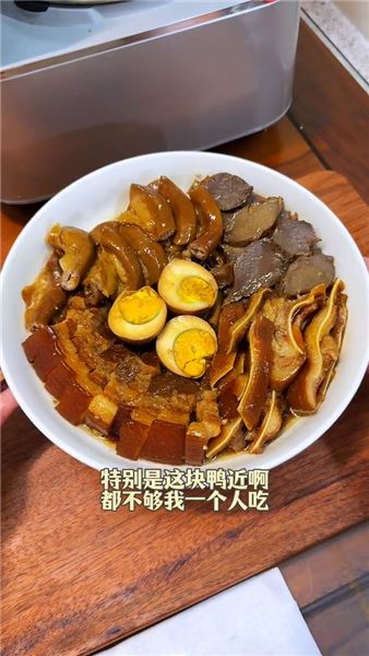 電飯煲一鍵復刻地道潮汕鹵味，一鍋雜鹵鮮香入味，在家還原老店風味