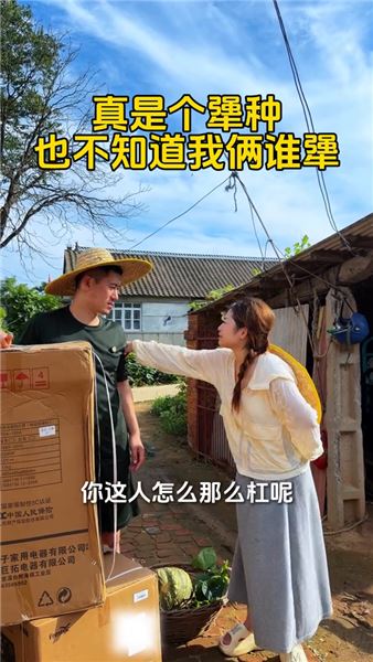 大家幫我看看，這些東西在農村真的很不實用嗎？