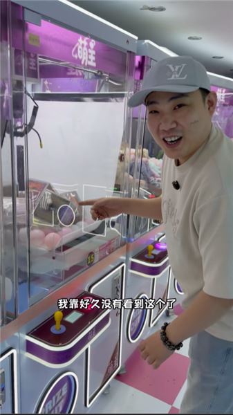 九年抓娃娃旅程，立志抓遍全國的熱愛與真實