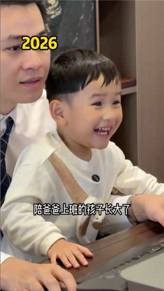 我不是只顧風花雪月，我也深深愛著我的孩子們