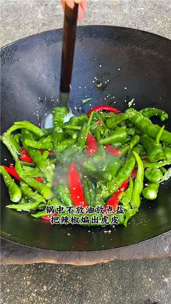 天熱沒胃口？一盤虎皮辣椒炒辣椒，香辣拌飯太過癮