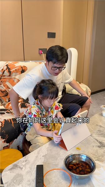 五年記錄畫上逗號！樂文爸爸鄭重告別：按下暫停，回歸生活陪伴家人