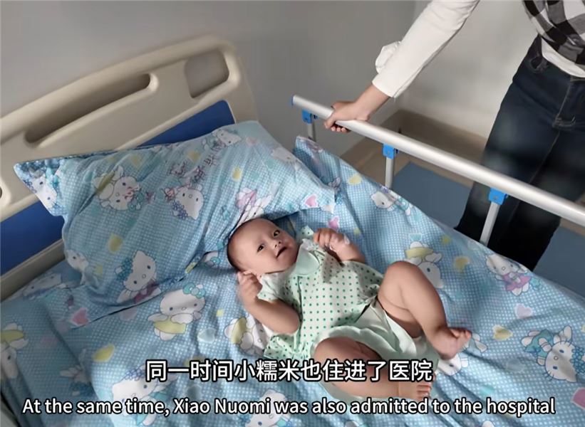 小糯米和小舅子同時住院，看著丈母娘流淚，我心里壓力很大