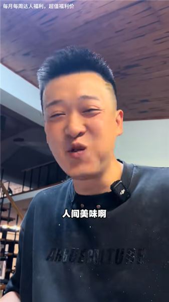 不帶貨不直播，我們靠什么生活？回應大家的幾大疑問