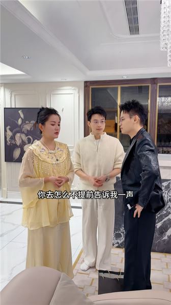 粉絲都建議沈文來楠姐這邊上班，這個辦法可行嗎？