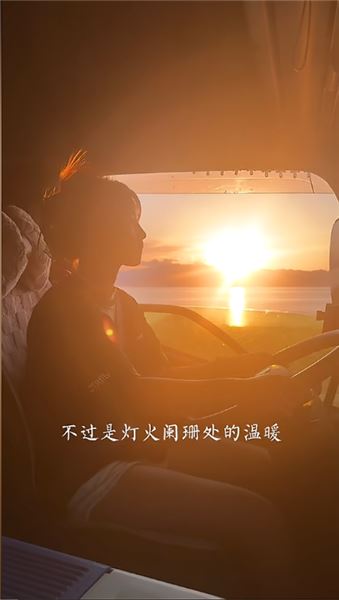 要爭氣，別忘了你是窮人家的孩子，沒有傘，更沒有退路，你不努力，誰也給不了你想要的生活！