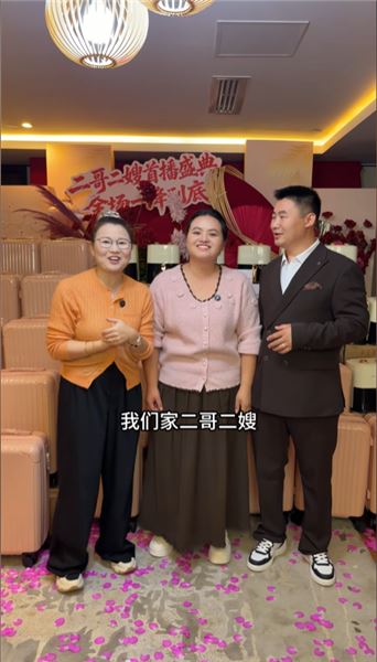 工地夫妻開啟人生第一場直播，身后一大家子為我們撐腰