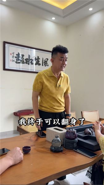 窮難皆可渡，歪路不可行：沉香生意背后一場貪婪編織的騙局