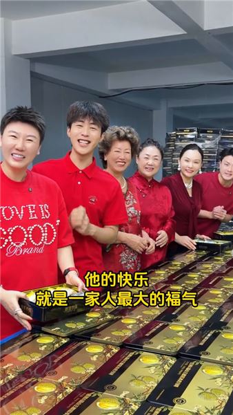 人生最好的順遂，從來不是萬事如願，而是家人平安相伴