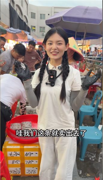 我們今天擺攤賣世界上最貴的魚 —— 中國魚王大黃花魚