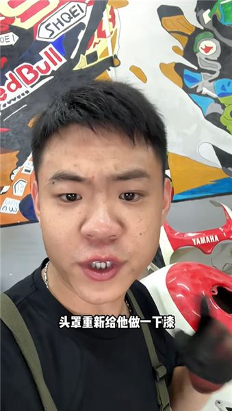 雅馬哈 FZR250 復活記：廢品堆里撿回的八零年代四缸傳奇