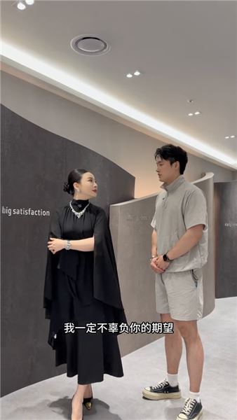 低谷時有人伸手幫你，這份恩情怎能輕易忘掉？