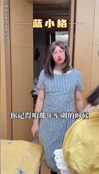 周小鬧：同樣是校園短劇，風格不同不必分高低