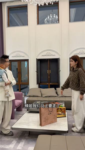 老公帶孩子找上門楠姐家中，一場分居之下，事業與家庭的婚姻拉扯