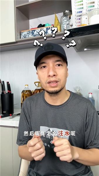 注水牛肉的殘酷真相：不是宰后往肉打水，而是活牛被強行灌水