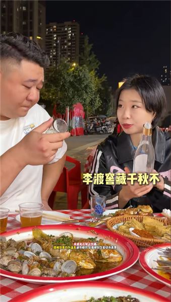 名字叫三斤半，我并不是真的每頓都喝三斤半
