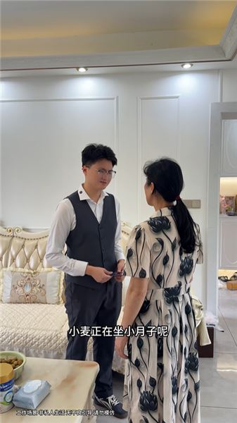 一場精心編織的騙局：兒子借小麥流產掏空母親全部積蓄