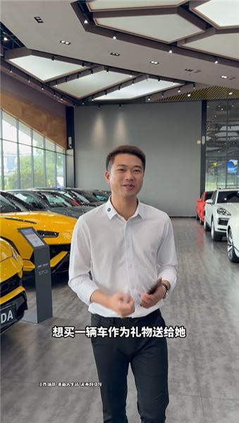 女友爸爸準備表白，不知道真真怎么想