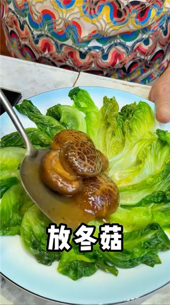 我家傳下來的冬菇扒生菜｜食材、詳細步驟，團圓飯討生生猛猛好彩頭