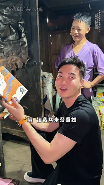 越過山崗無人等候，23 歲尿毒癥獨守山村，一餐粗飯藏盡半生心酸