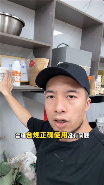 老板準備開除我，我以后可能要出攤烤串了