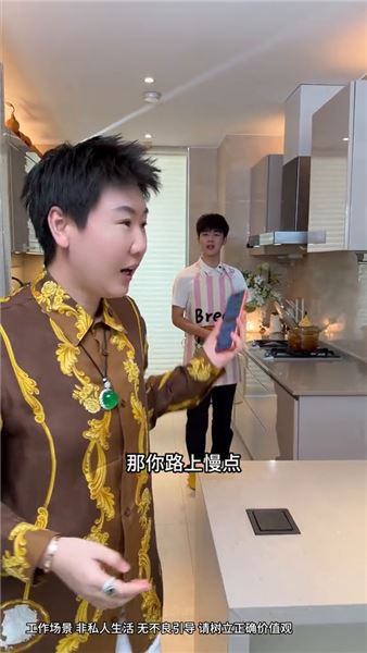 20歲男保姆凱凱突然把我的聯系方式拉黑，連夜跑路，不告而別，到底怎么了……