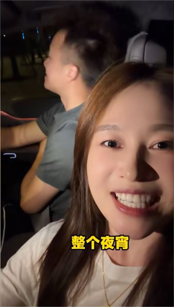 姐姐回來啦，去機場接她回家～