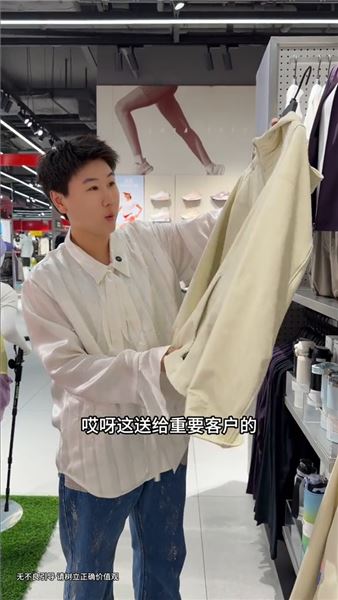 我是唐老板｜一件舊衣服看清人心，雇主與家人只差一份真心