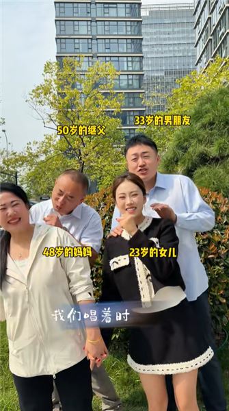 妍伊強哥疼她、親媽繼父愛她，還有娃娃親男友，希望一切都是真的