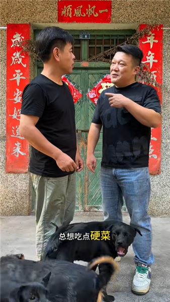 傳言我們踢走光頭？說說真實情況