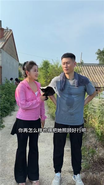 楠姐要給司機小超建新房子即將動工了，你們覺得小超和葉子應該和好嗎？