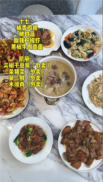朋友的 00 后女兒來家做保姆，試用期第一天就弄虛作假
