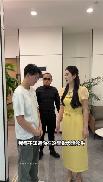 拋棄小麥追真真被拒，變形回來依舊囂張