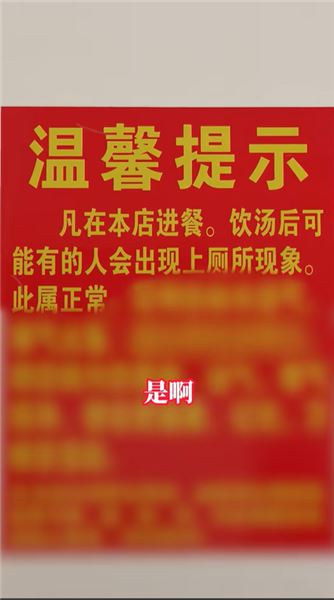 回看莫氏雞煲事件：流量來得快，守得住才是本事