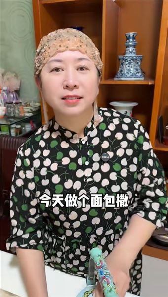 帶你們了解西麥的一家