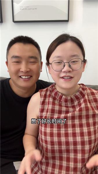 歷經忐忑終于官宣，我們家即將迎來第二位小成員
