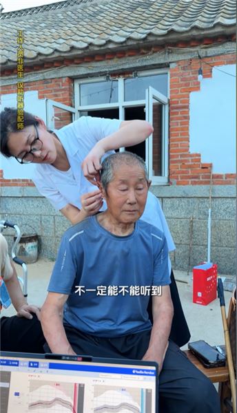 給失聰20年老人買助聽器，說服離職司機讓我給他建房子，卻遇到了新的難題。你們幫我出出主意……