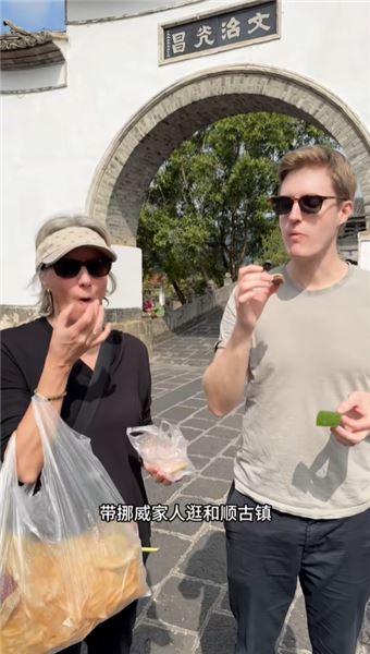 老徐自述｜聊聊小梯爺爺奶奶，很多粉絲羨慕的挪威特殊家庭氛圍