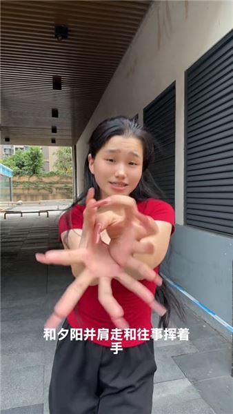 鄉村女孩靠手勢舞走紅，手勢舞到底算不算真正的才藝？