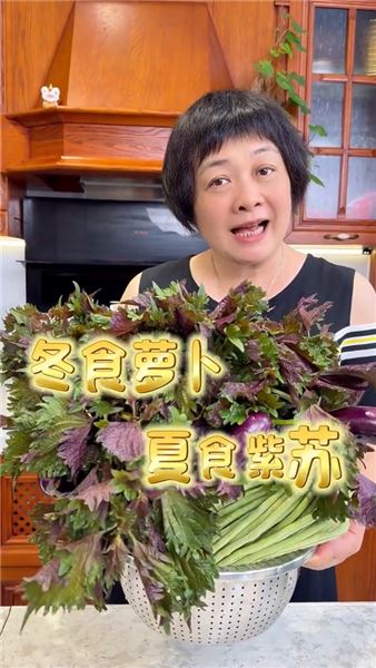 0添加自制紫蘇醬：冬吃蘿卜夏吃紫蘇，一鍋鮮香家常調味醬
