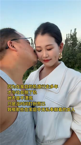 小聰明心里話：大家擔心大漂亮太好看，怕她會離開我