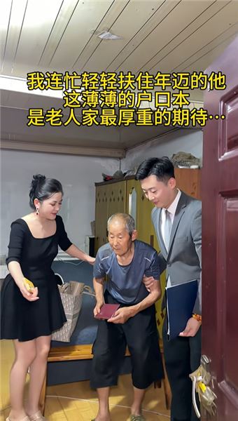 老板出錢為員工建房卻遭拒絕，倔強的背后，是普通人沉甸甸的自尊