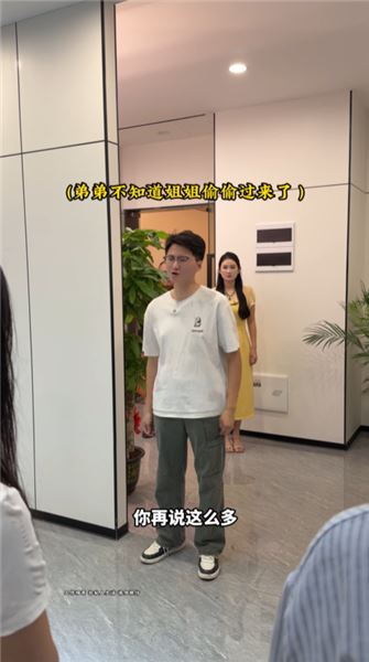 拋棄小麥追真真被拒，變形回來依舊囂張