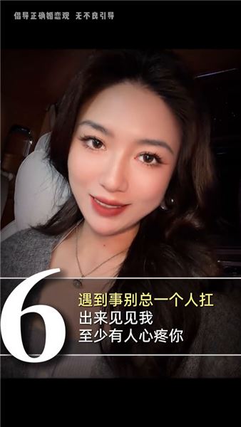 約女生總被拒？別再直接問 「有空嗎」！會邀約的男生，都懂得給女生安全感