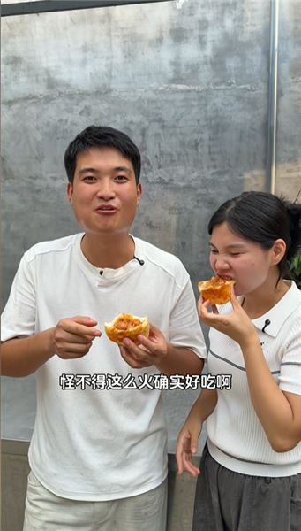 土豆絲火腿腸包子，真的很好吃。